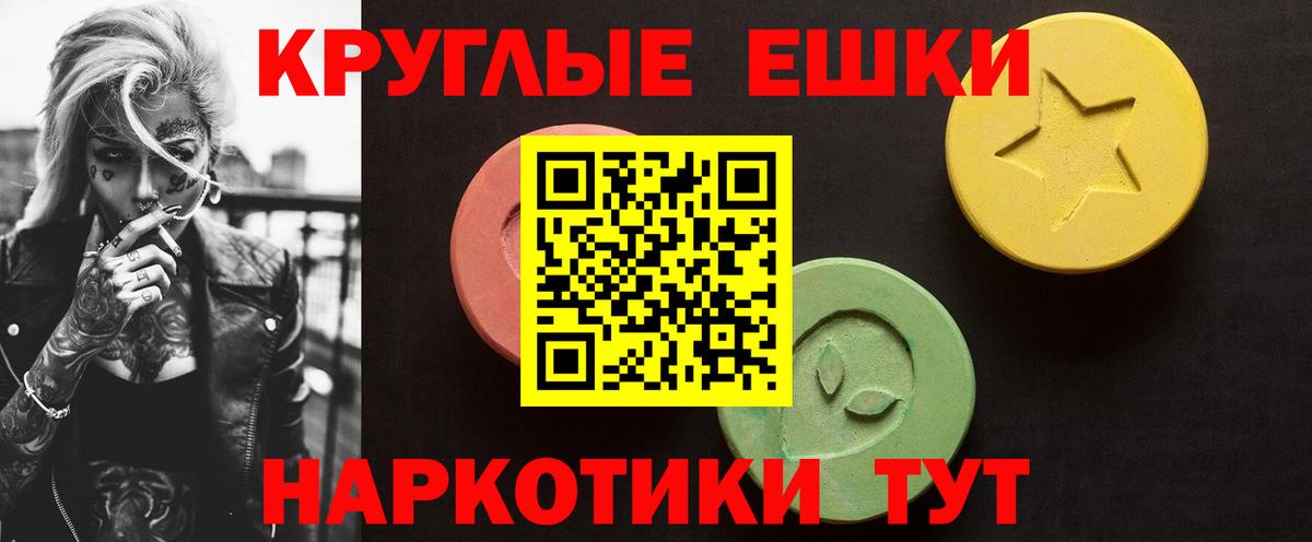 Экстази DUBAI  Вход с VPN  mega как зайти  ЭКСТАЗИ MDMA  Фролово 