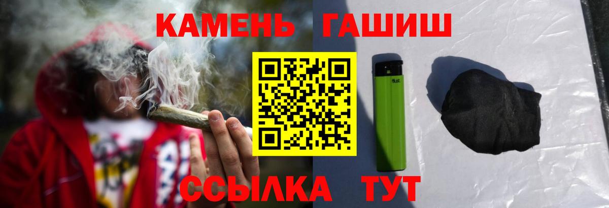 Гашиш индика сатива  ГАШ AMNESIA HAZE  Вход с VPN  Фролово 