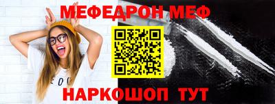 соль ск Краснодар