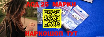 прущие крисы Краснокаменск
