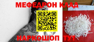 тгк Краснознаменск