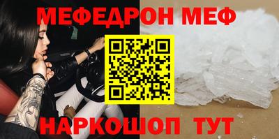 соль ск Краснодар