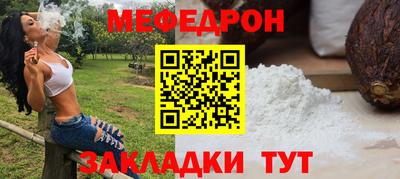 соль ск Краснодар