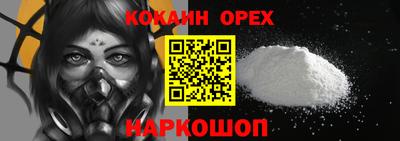 тгк Краснознаменск