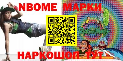 соль ск Краснодар