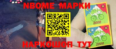 прущие крисы Краснокаменск