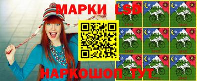 тгк Краснознаменск