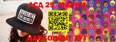 прущие крисы Краснокаменск