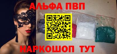 тгк Краснознаменск