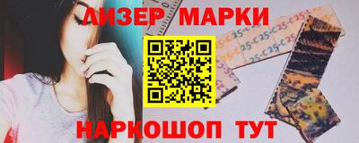 соль ск Краснодар