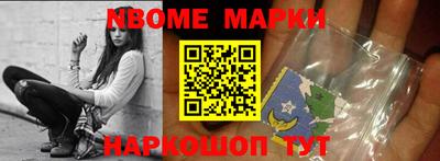 прущие крисы Краснокаменск