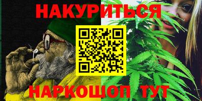 прущие крисы Краснокаменск
