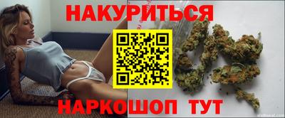 соль ск Краснодар