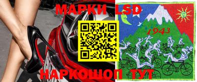 прущие крисы Краснокаменск