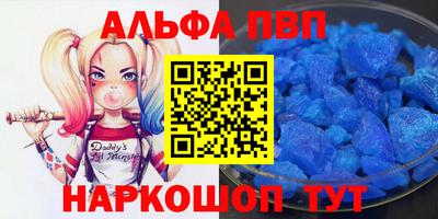 прущие крисы Краснокаменск
