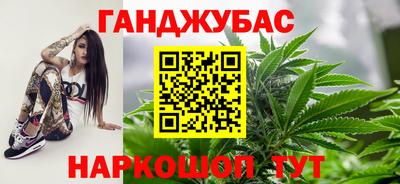 прущие крисы Краснокаменск