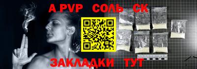 прущие крисы Краснокаменск
