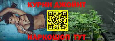прущие крисы Краснокаменск