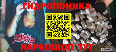 тгк Краснознаменск