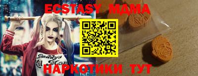соль ск Краснодар