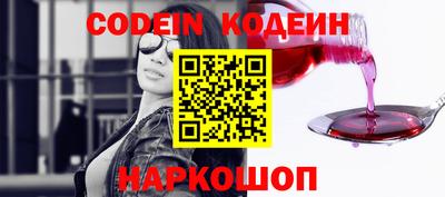 соль ск Краснодар