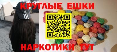 соль ск Краснодар