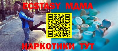 соль ск Краснодар