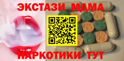 соль ск Краснодар