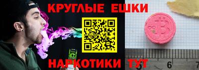 прущие крисы Краснокаменск