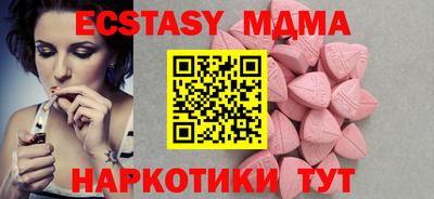 прущие крисы Краснокаменск