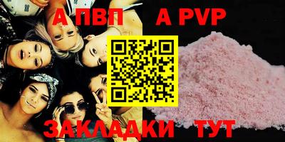 соль ск Краснодар