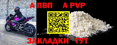 соль ск Краснодар