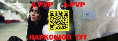 тгк Краснознаменск