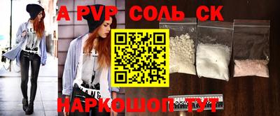 прущие крисы Краснокаменск