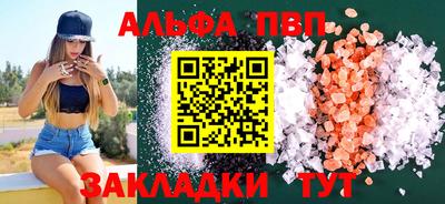 соль ск Краснодар