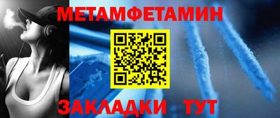 тгк Краснознаменск