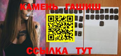 тгк Краснознаменск