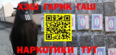 тгк Краснознаменск
