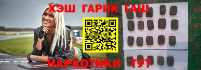 тгк Краснознаменск