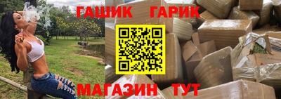тгк Краснознаменск