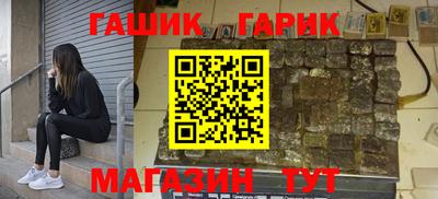 тгк Краснознаменск