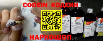 тгк Краснознаменск