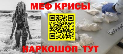 тгк Краснознаменск