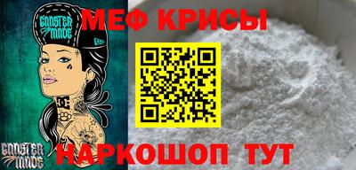 тгк Краснознаменск