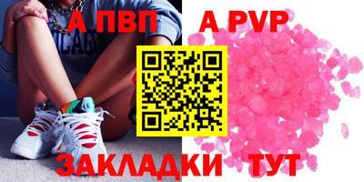 прущие крисы Краснокаменск