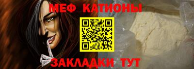 тгк Краснознаменск