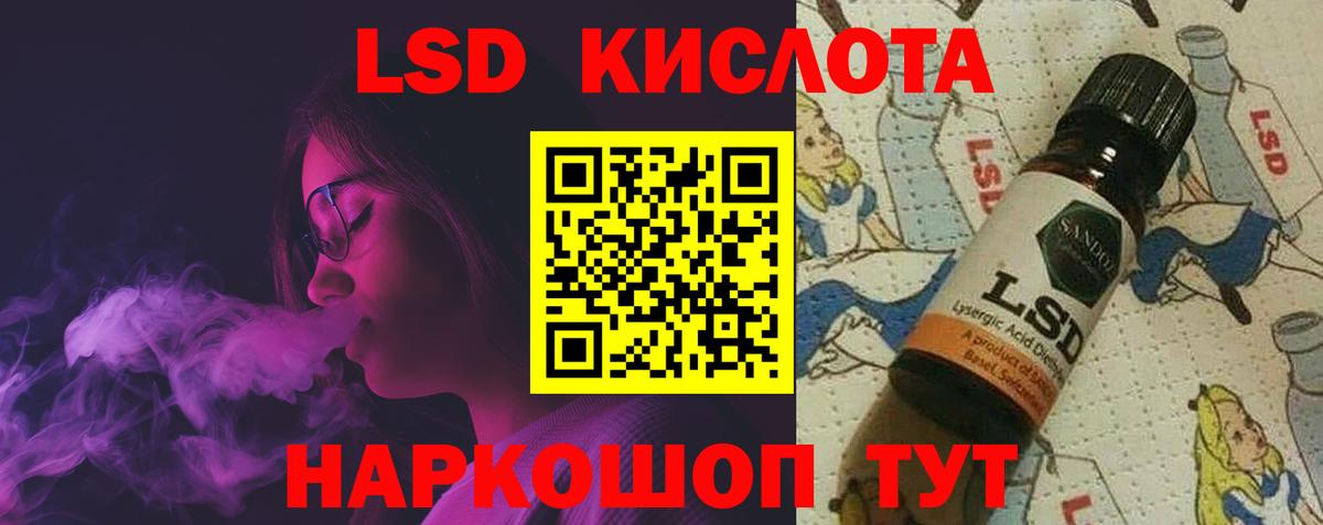 ЛСД экстази кислота  LSD-25 экстази  ЛСД экстази ecstasy  Фролово  Вход с VPN 