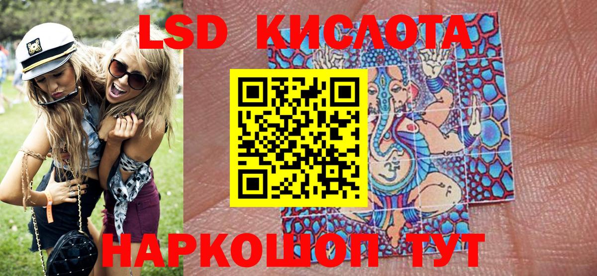 Марки NBOMe  Вход с VPN  Фролово  Марки N-bome 1,5мг  Марки N-bome 1,5мг 