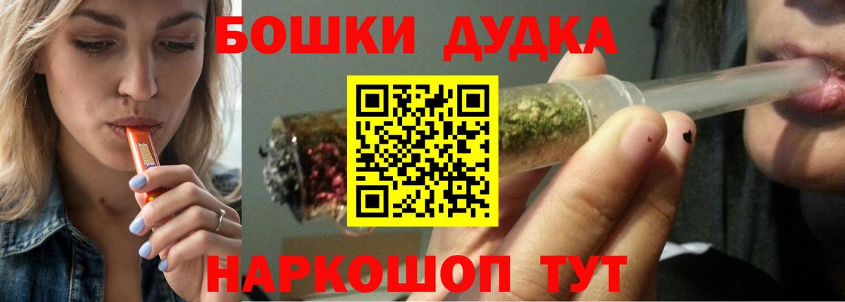 Фролово  Канабис сатива  Канабис OG Kush  Вход с VPN 