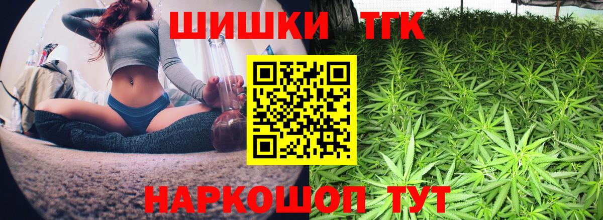 Бошки Шишки OG Kush Фролово